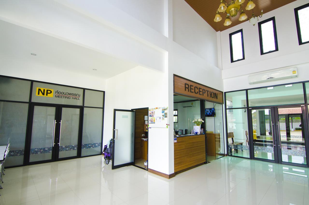 Np Hotel Buriram Eksteriør bilde